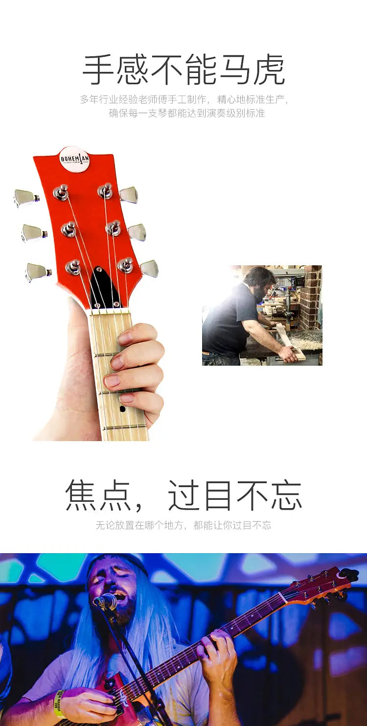 Musical Instrument Guitar Electric Guitar Ukulele Bass Classical Musical Instrument