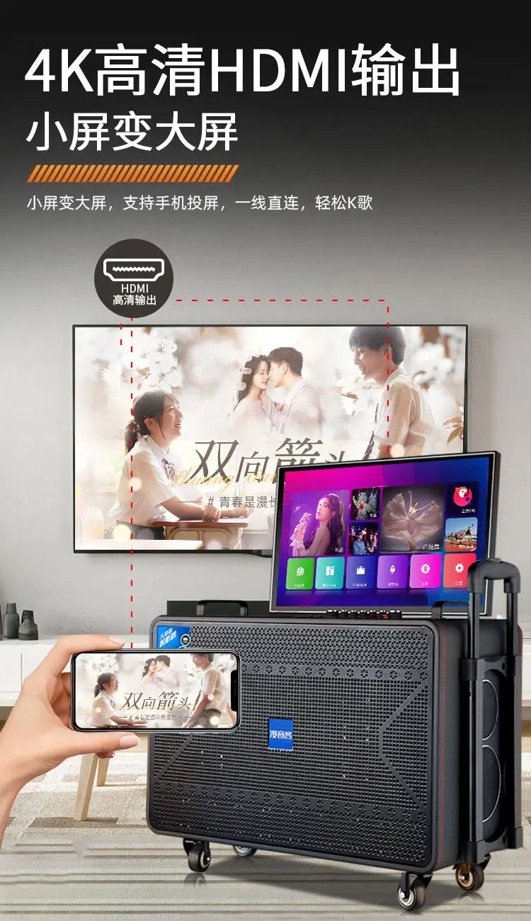 Outdoor ktv audio all-in-one machine home karaoke machine square dance audio with display Karaoke speakers