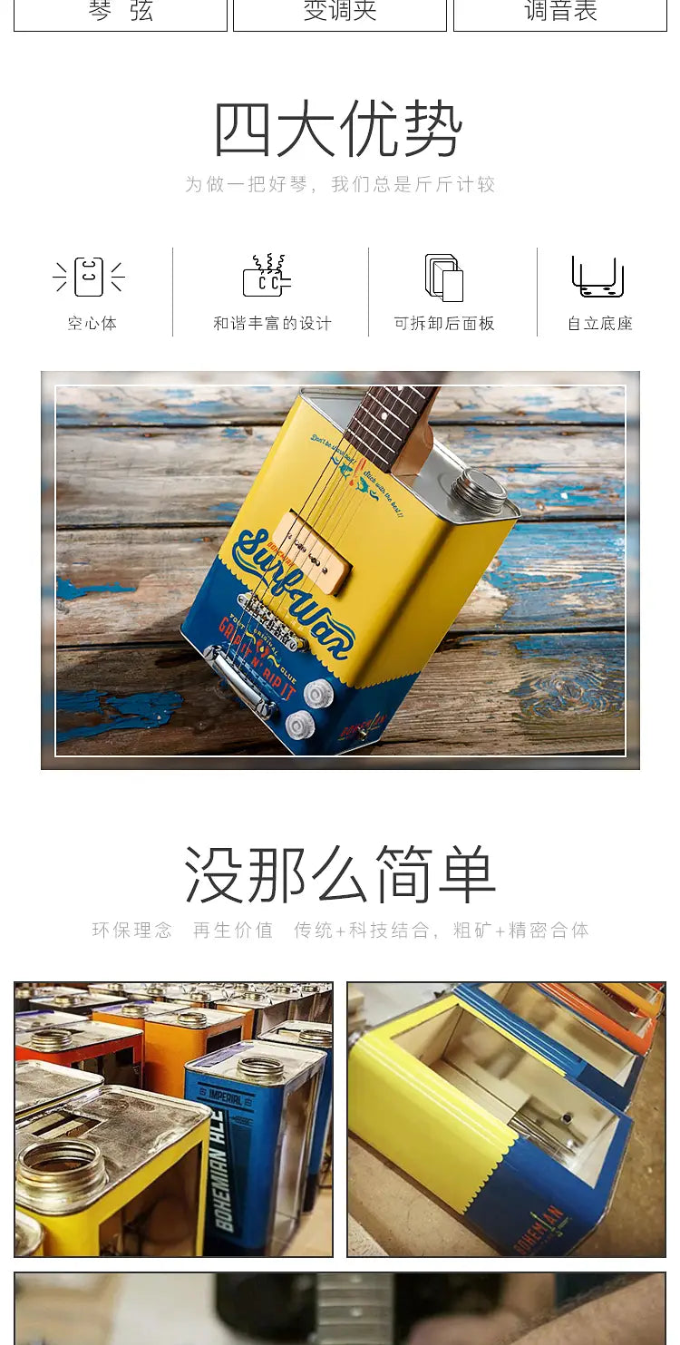 Musical Instrument Guitar Electric Guitar Ukulele Bass Classical Musical Instrument