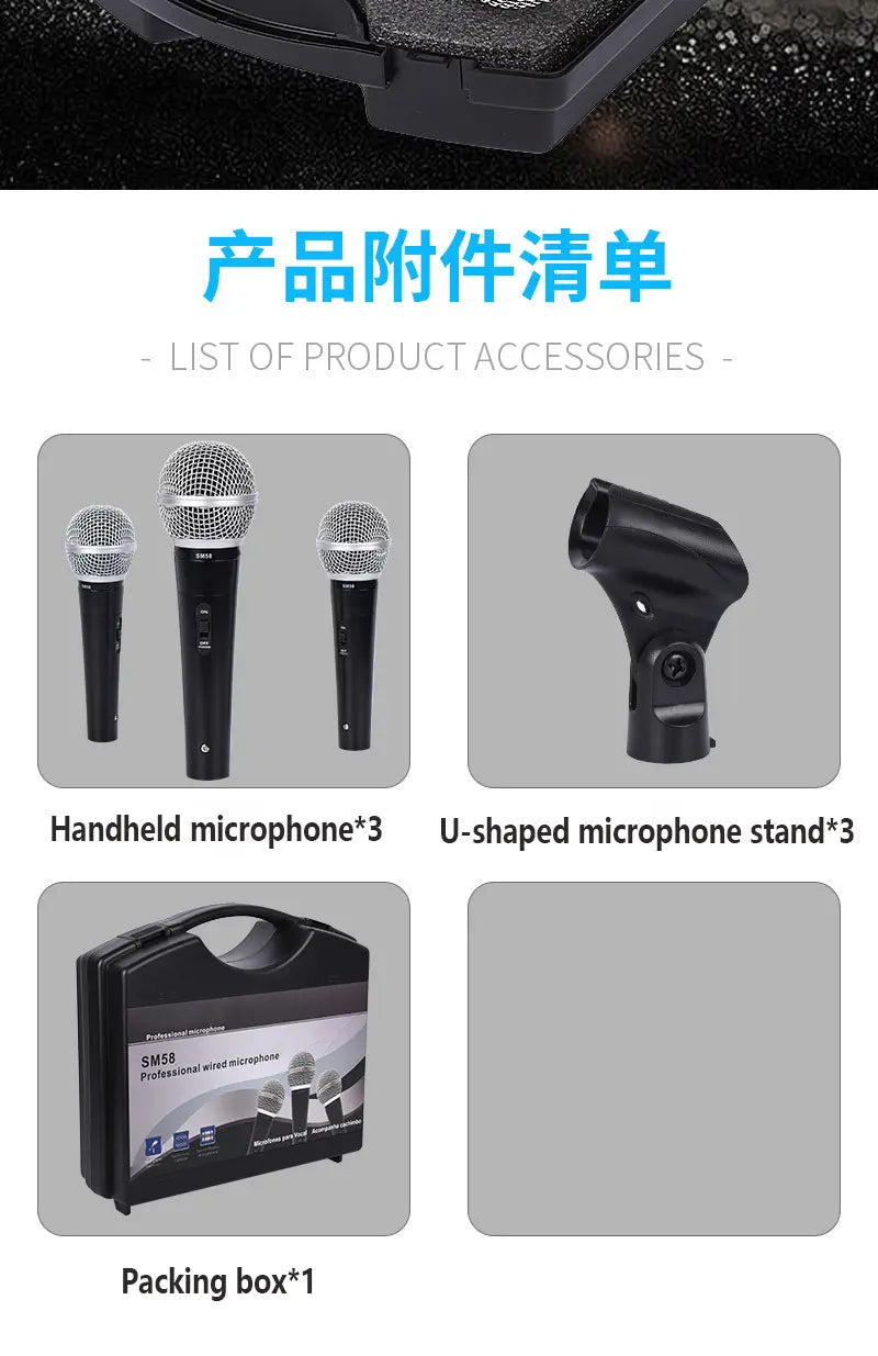 58 wired dynamic microphone sound card live broadcast equipment for home computers karaoke stage audio amplifier handheld mic