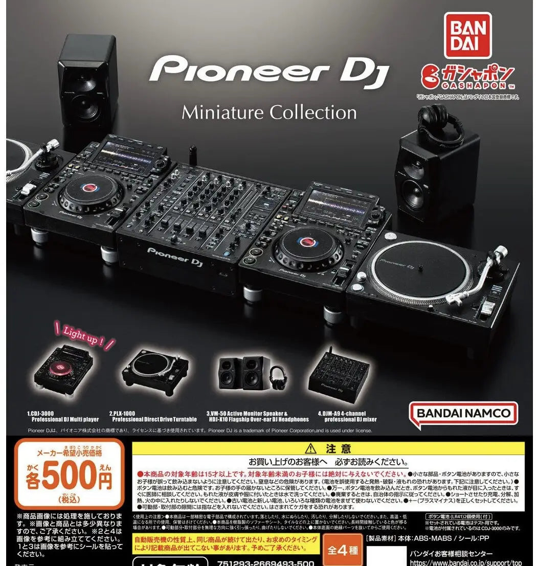 Pioneer DJ Pioneer Audio Equipment Antenna Mixer Candy Toy Model Scene Matching DIY Genuine (just a model not a machine)