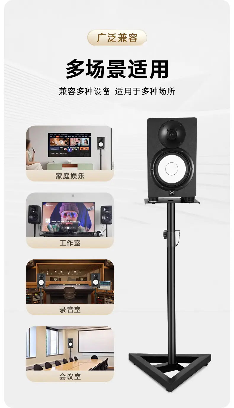 Studio Monitor Speaker Stands Height Adjustable Floor Stand with Anti-Vibration Design Heavy-Duty Metal Tripod for Recording