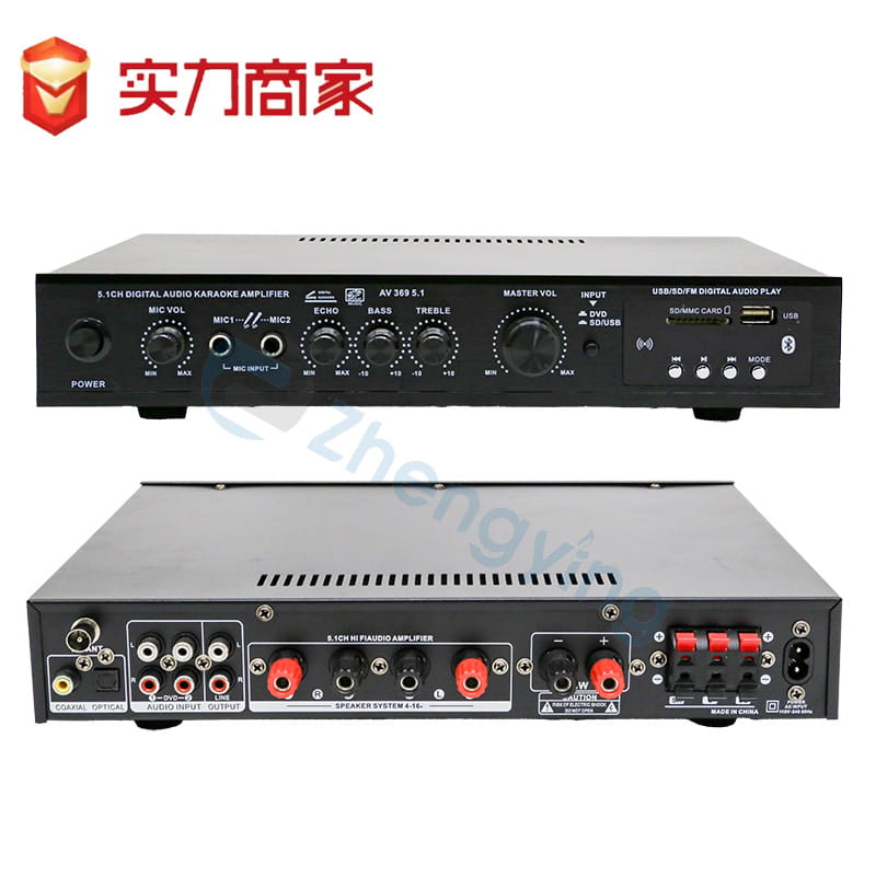 High Power Amplifier Coaxial with fiber optic 5.1 Channel Subwoofer Bass Stage Home Theater Outdoor Use Bluetooth AMP