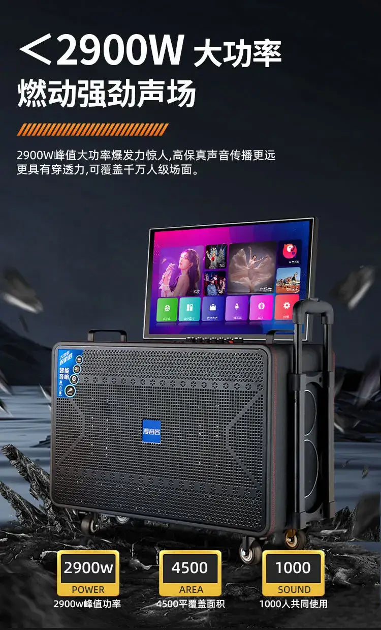 Outdoor ktv audio all-in-one machine home karaoke machine square dance audio with display Karaoke speakers