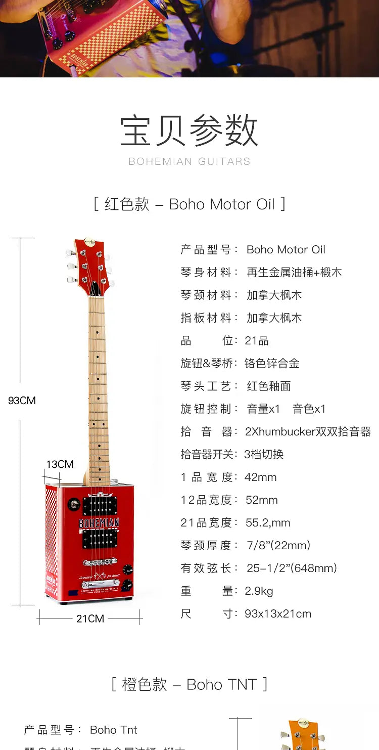 Musical Instrument Guitar Electric Guitar Ukulele Bass Classical Musical Instrument