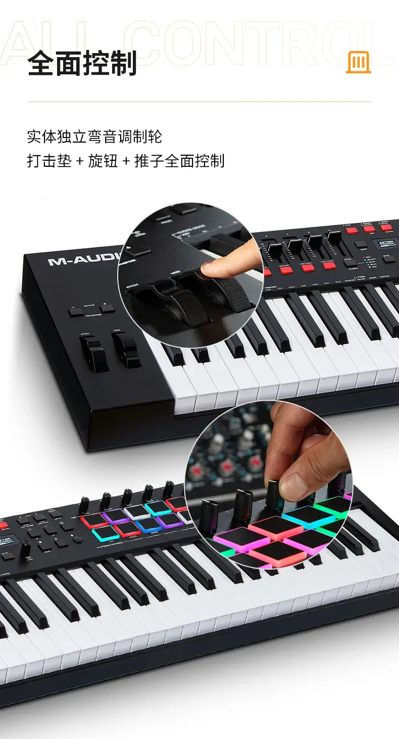 Pro 49 Key USB MIDI Controller Lightweight Plastic Keyboard for Music Orchestration Laptop Interface New Product