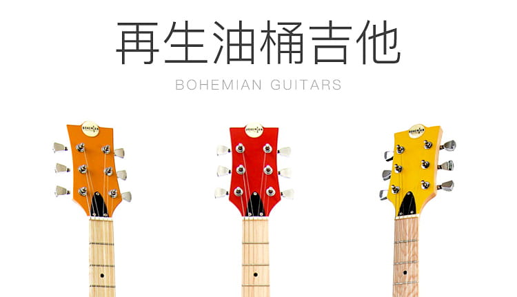 Musical Instrument Guitar Electric Guitar Ukulele Bass Classical Musical Instrument