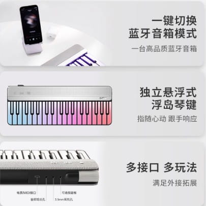 Jukebox Smart Piano Automatic Electronic Keyboard Beginner Karaoke Microphone