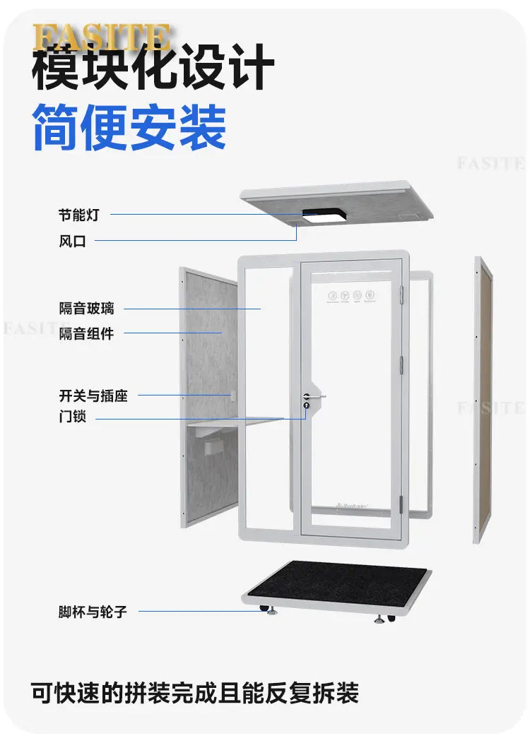Smart Soundproofed Room Home Mobile Silent Cabin Indoor Telephone Booth Recording Studio