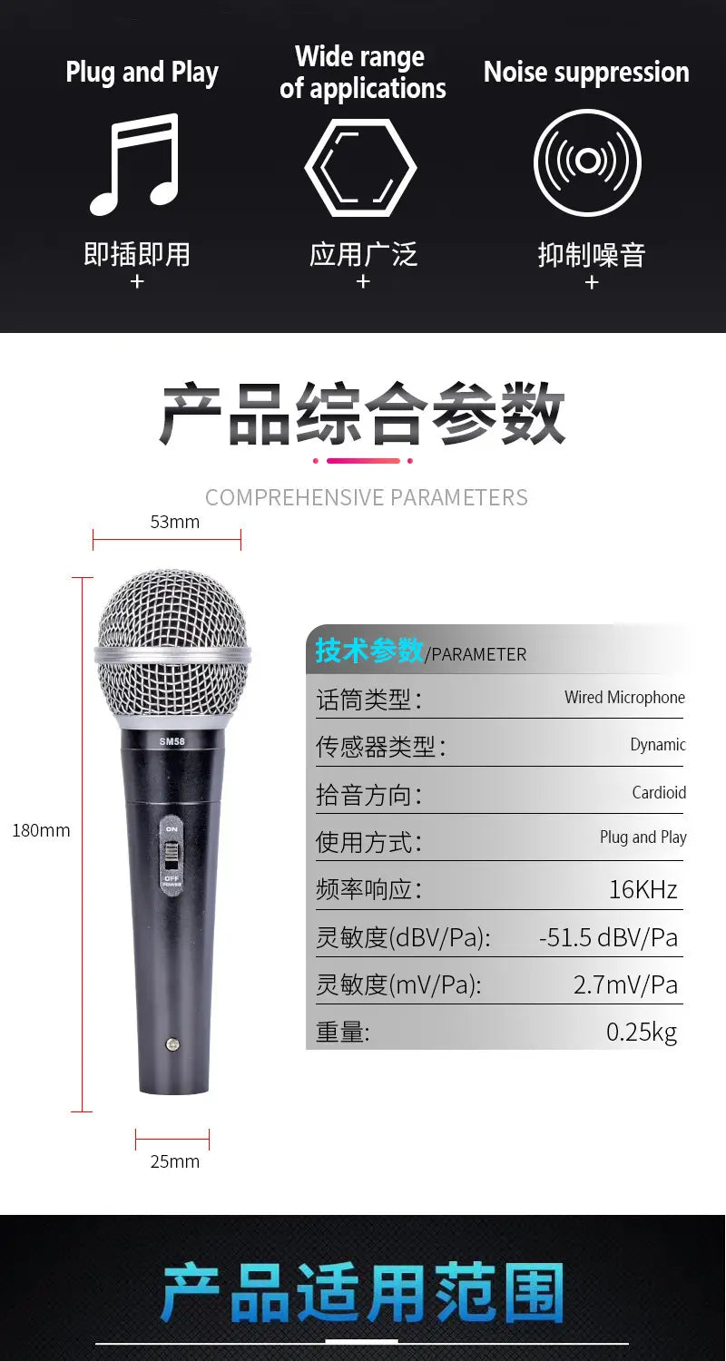 58 wired dynamic microphone sound card live broadcast equipment for home computers karaoke stage audio amplifier handheld mic