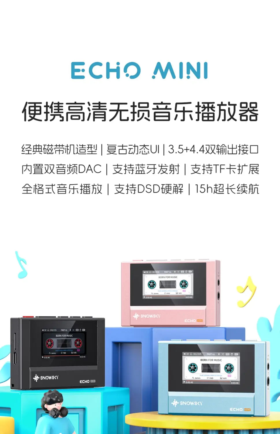 New Fiio Snowsky Echo Mini Wireless Bluetooth Mp3 Mini Walkman 8GB Custom Support Dsd Retro Portable Bluetooth Player Music Gift
