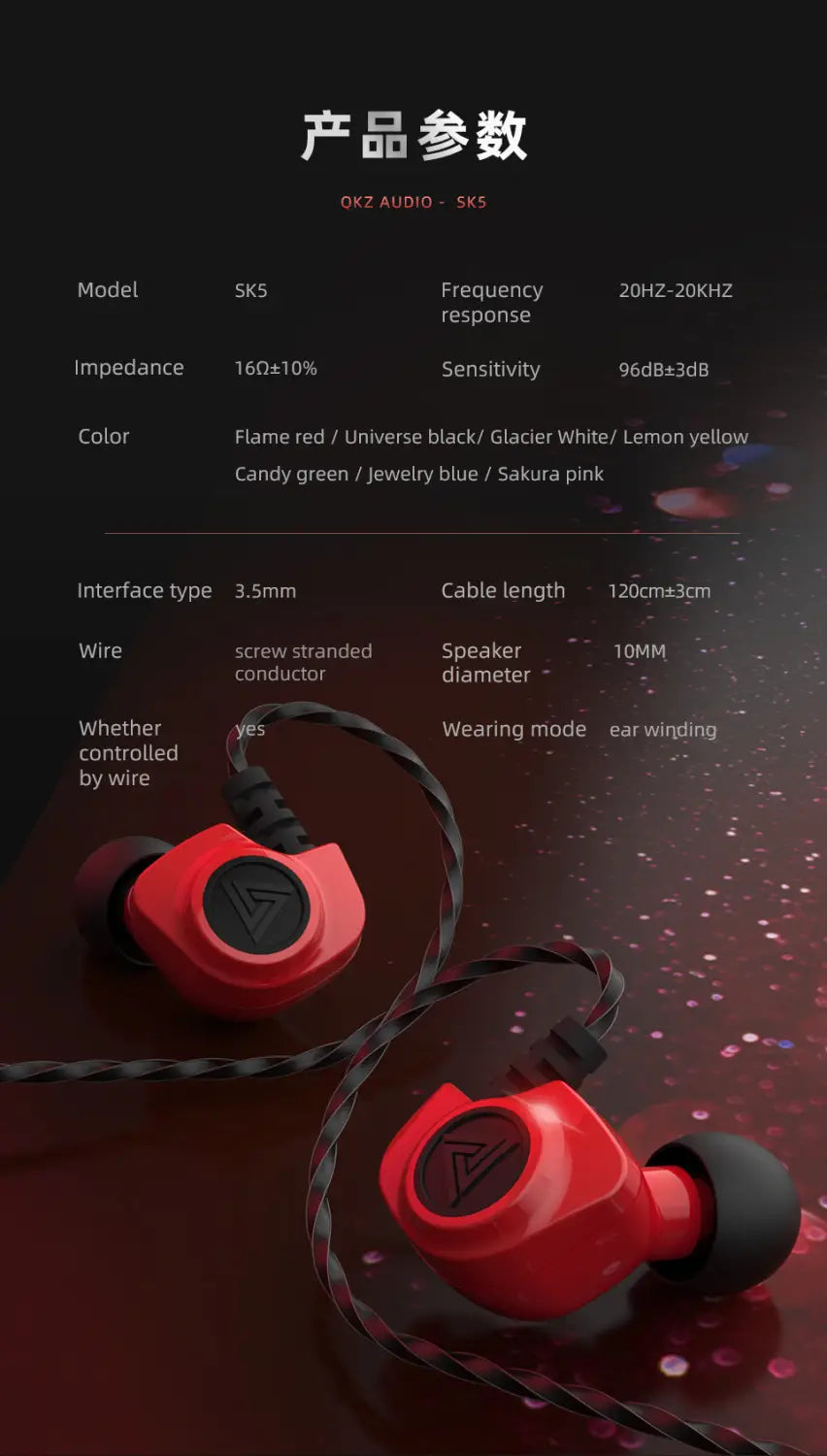 Original QKZ SK5 Wired Earphones In-ear 3.5mm AUX With MIC Noise Reduction HD Call HIFI For Game Music Sports Fashion Design