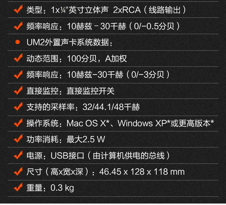 Hot Sell Promotion BEHRINGER UMC22/ UM2/UMC202HD Microphone Amplifier Live Recording External Sound Card USB Audio Interface
