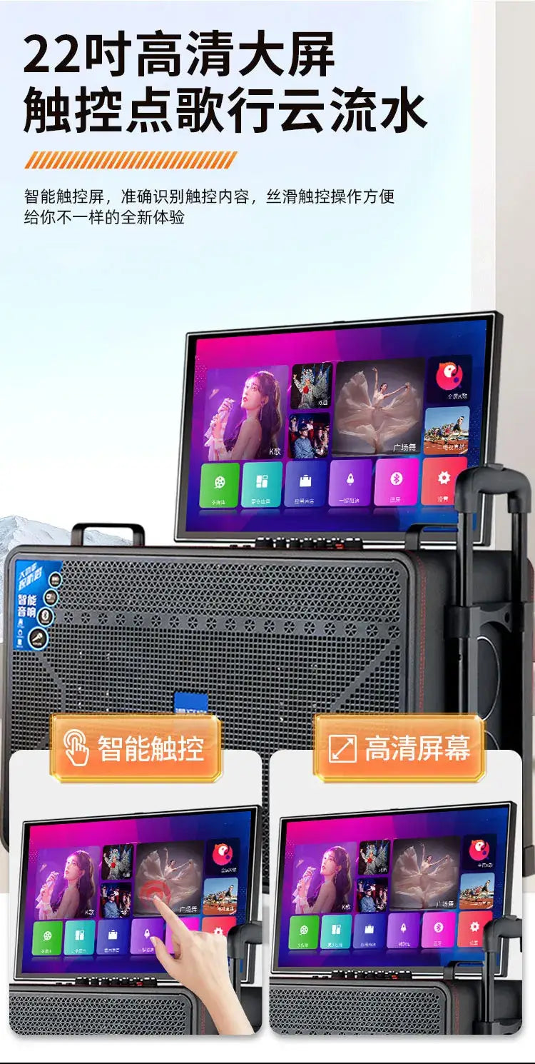 Outdoor ktv audio all-in-one machine home karaoke machine square dance audio with display Karaoke speakers