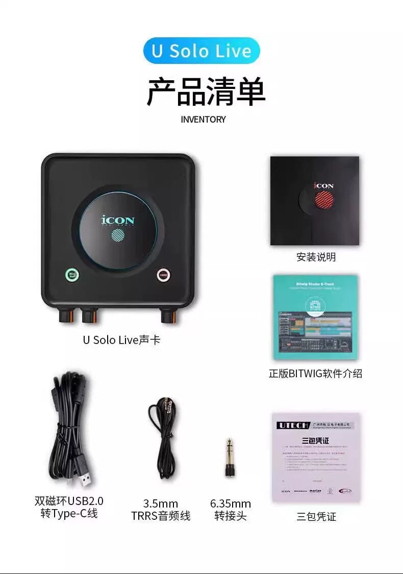 ICON USolo Live Professional Digital Audio Interface 24-Bit USB Recording Interface with 2×2 Analog I/O Full Duplex Recording