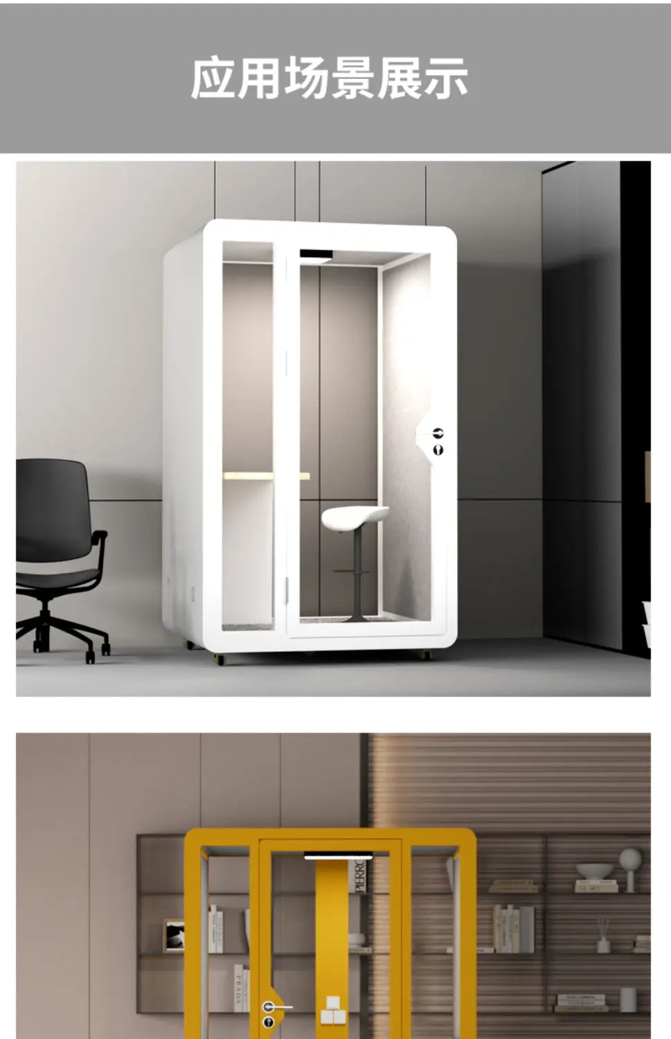 Household piano Silent warehouse Live stream Indoor singing room Recording studio Mobile phone booth Conference cabin