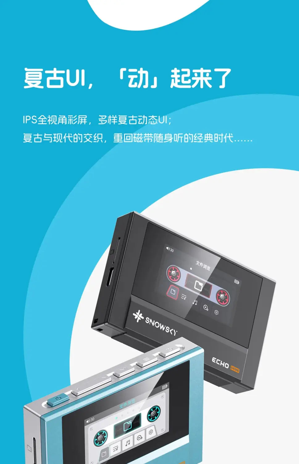 New Fiio Snowsky Echo Mini Wireless Bluetooth Mp3 Mini Walkman 8GB Custom Support Dsd Retro Portable Bluetooth Player Music Gift
