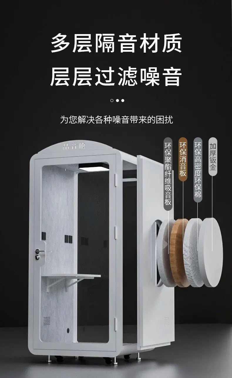 Mobile phone sound insulation recording studio sleep silence cabin steel
