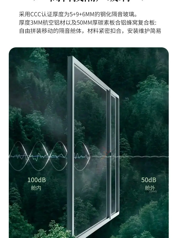 X Soundproof room silent warehouse office smart cabin mobile recording studio phone booth.