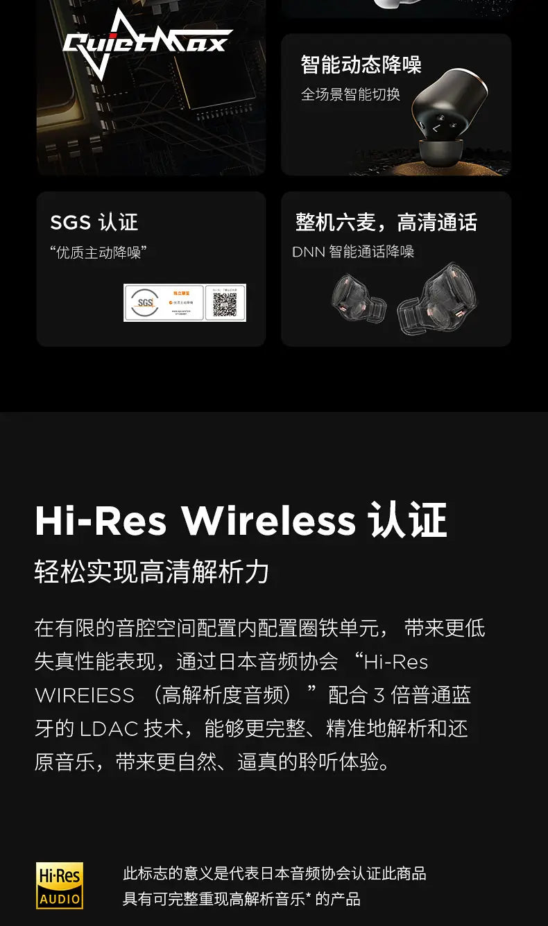 Original EVO SoundID 12 Music Equalizer Customn EQ Earbuds ANC Headphones Wireless 1MORE MUSIC APP Control Earphones