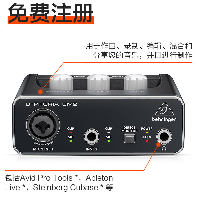 Hot Sell Promotion BEHRINGER UMC22/ UM2/UMC202HD Microphone Amplifier Live Recording External Sound Card USB Audio Interface