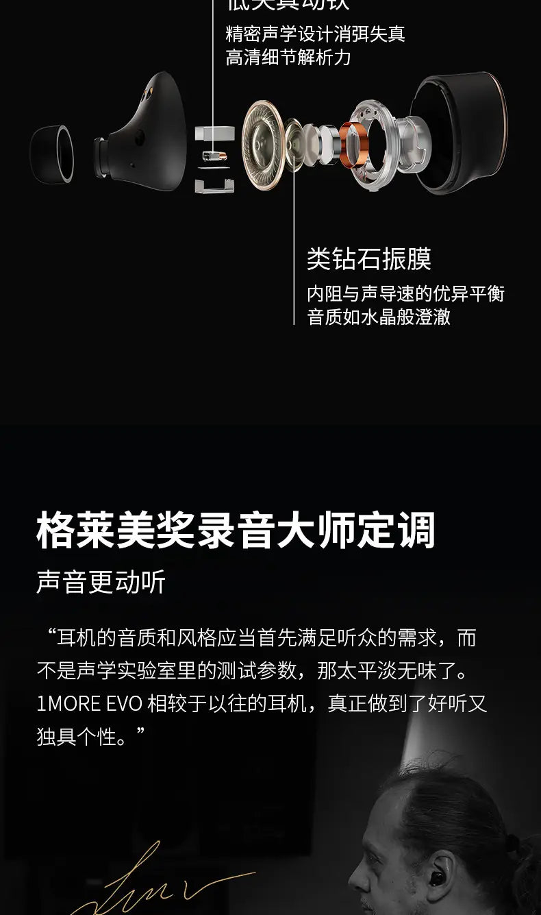 Original EVO SoundID 12 Music Equalizer Customn EQ Earbuds ANC Headphones Wireless 1MORE MUSIC APP Control Earphones