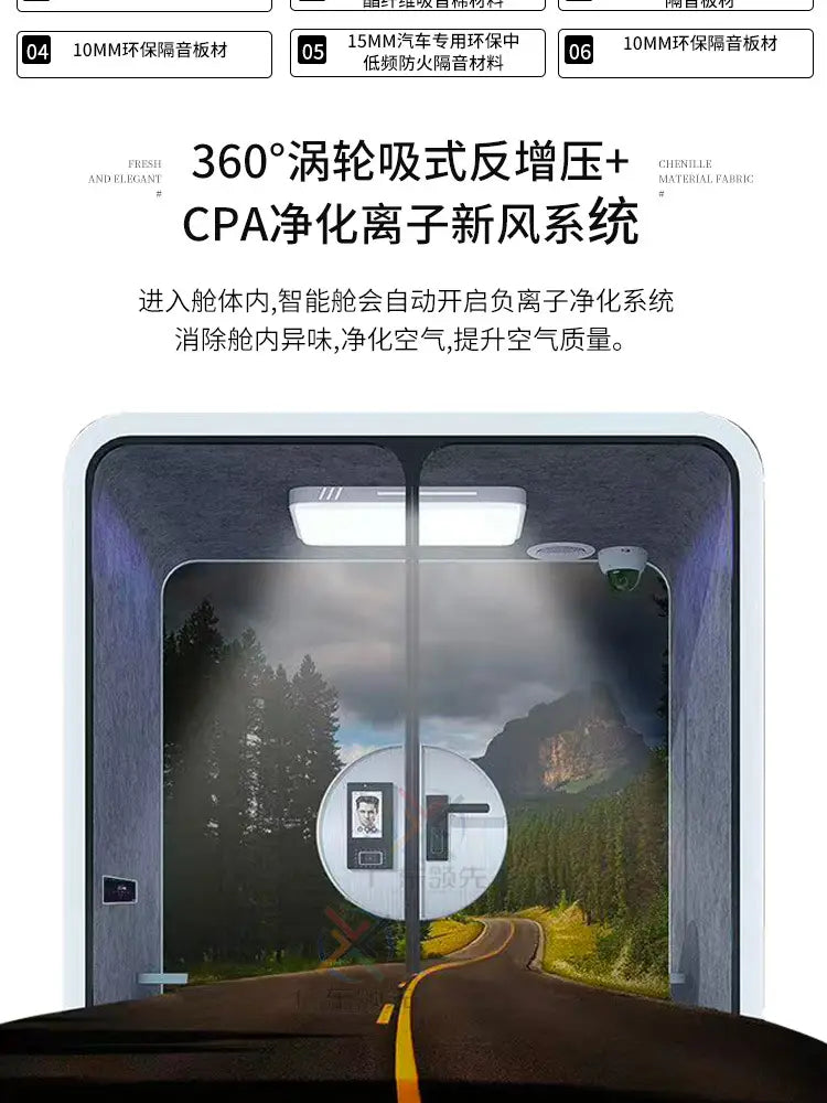 X Soundproof room silent warehouse office smart cabin mobile recording studio phone booth.