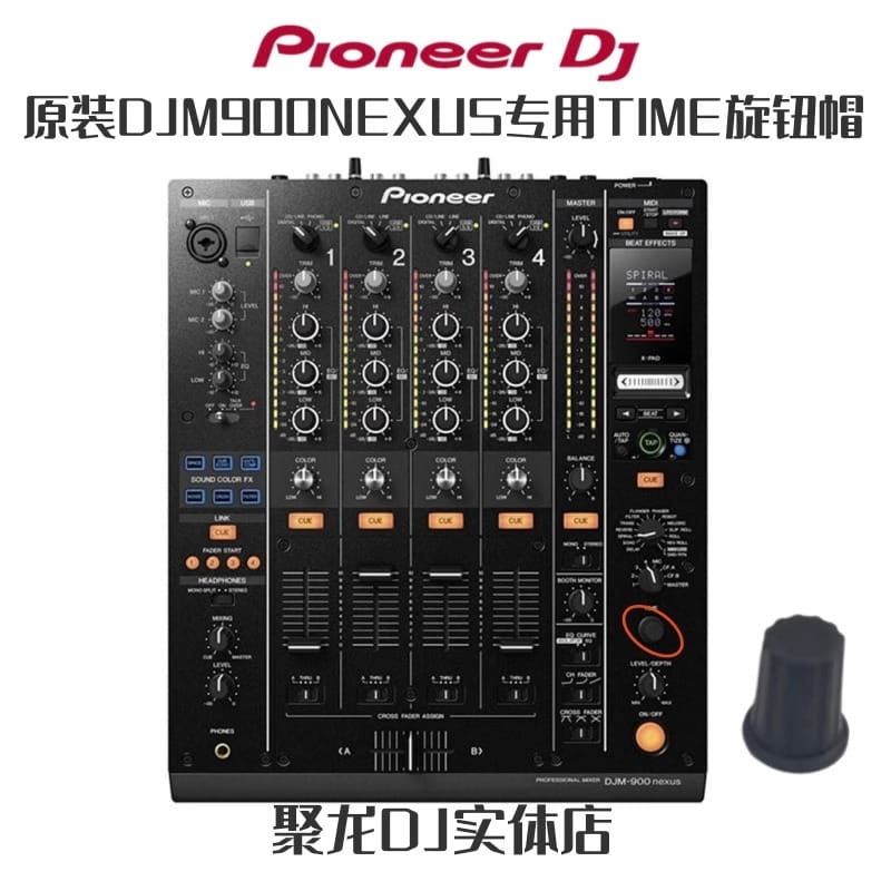 Pioneer TIME Cap XDJRX3 XZ DJMA9 V10 750 800 900 2000 Knob Cap DAA1180.not DJ Equipment