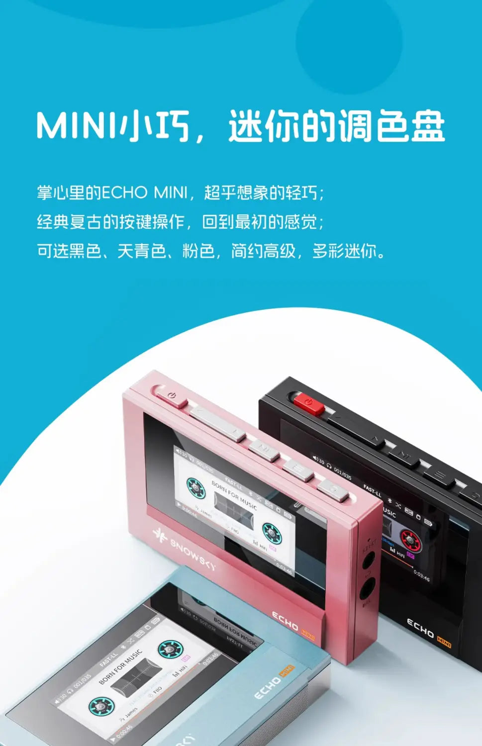 New Fiio Snowsky Echo Mini Wireless Bluetooth Mp3 Mini Walkman 8GB Custom Support Dsd Retro Portable Bluetooth Player Music Gift