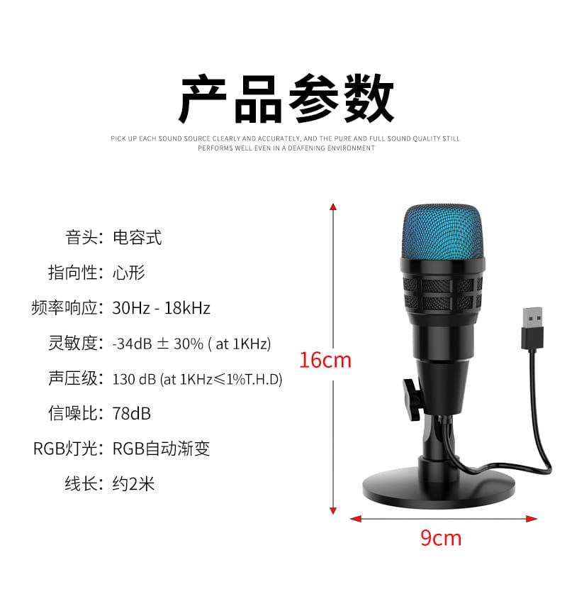 Computer Microphone For PC Mac notebook Podcast USB Microphone For Live Streaming Karaoke Noise Cancelling Gaming Condenser Mic