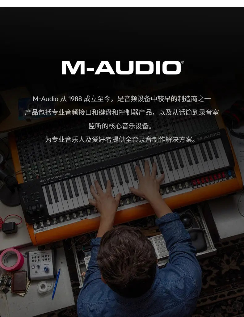 Pro 49 Key USB MIDI Controller Lightweight Plastic Keyboard for Music Orchestration Laptop Interface New Product