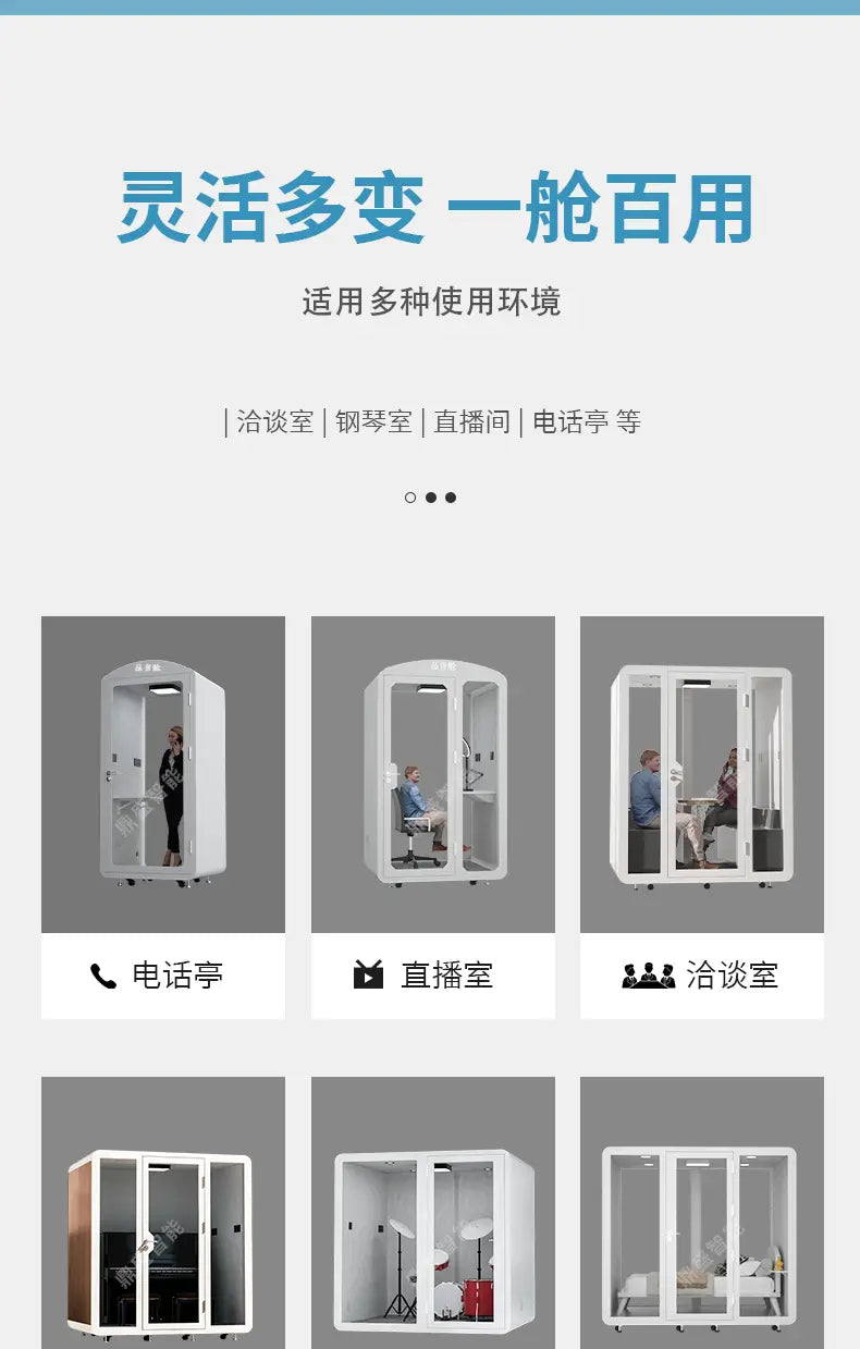 Mobile phone sound insulation recording studio sleep silence cabin steel