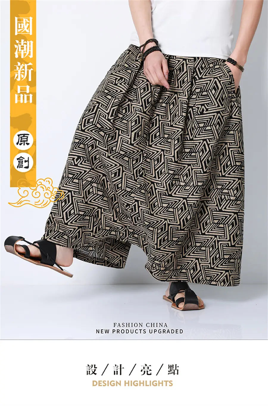 Hip Hop Trend Men Harem Pants Casual Loose Streetwear Retro Printed Joggers Wide Leg Pants Men’s Sweatpants Trousers Oversize