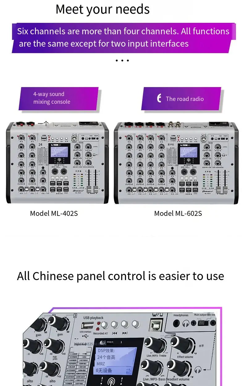 Sound card live mixer Mobile phone Computer Home Karaoke recording Bluetooth reverb effect Professional dj controller mixer