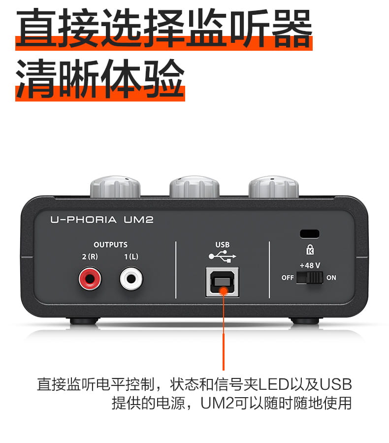 Hot Sell Promotion BEHRINGER UMC22/ UM2/UMC202HD Microphone Amplifier Live Recording External Sound Card USB Audio Interface