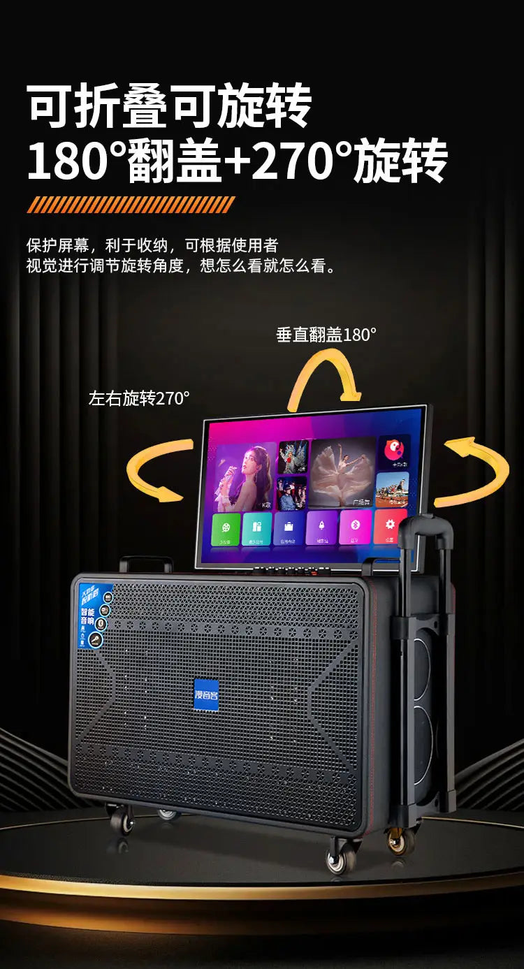 Outdoor ktv audio all-in-one machine home karaoke machine square dance audio with display Karaoke speakers