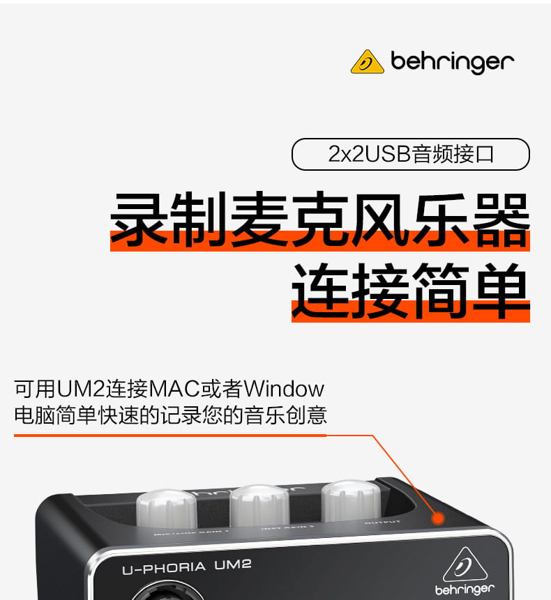Hot Sell Promotion BEHRINGER UMC22/ UM2/UMC202HD Microphone Amplifier Live Recording External Sound Card USB Audio Interface