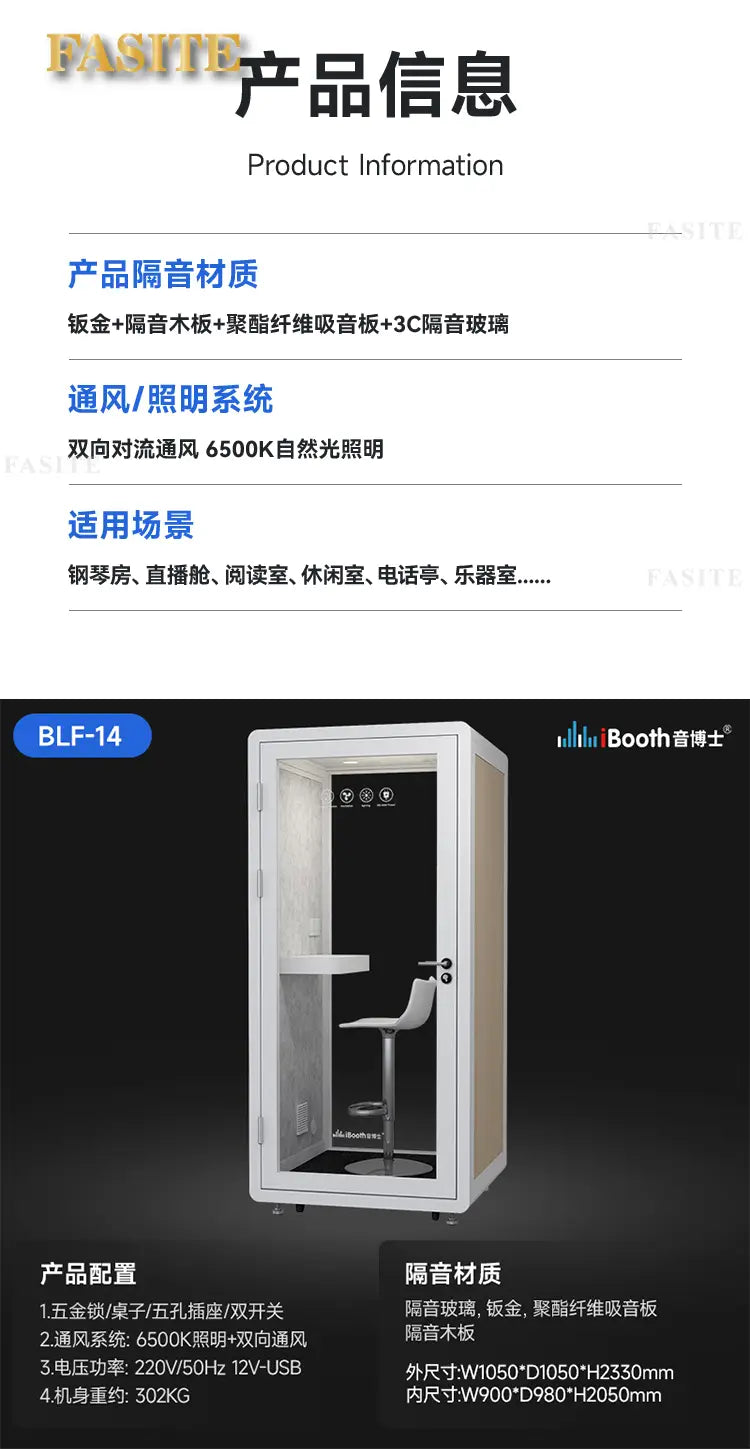 Smart Soundproofed Room Home Mobile Silent Cabin Indoor Telephone Booth Recording Studio