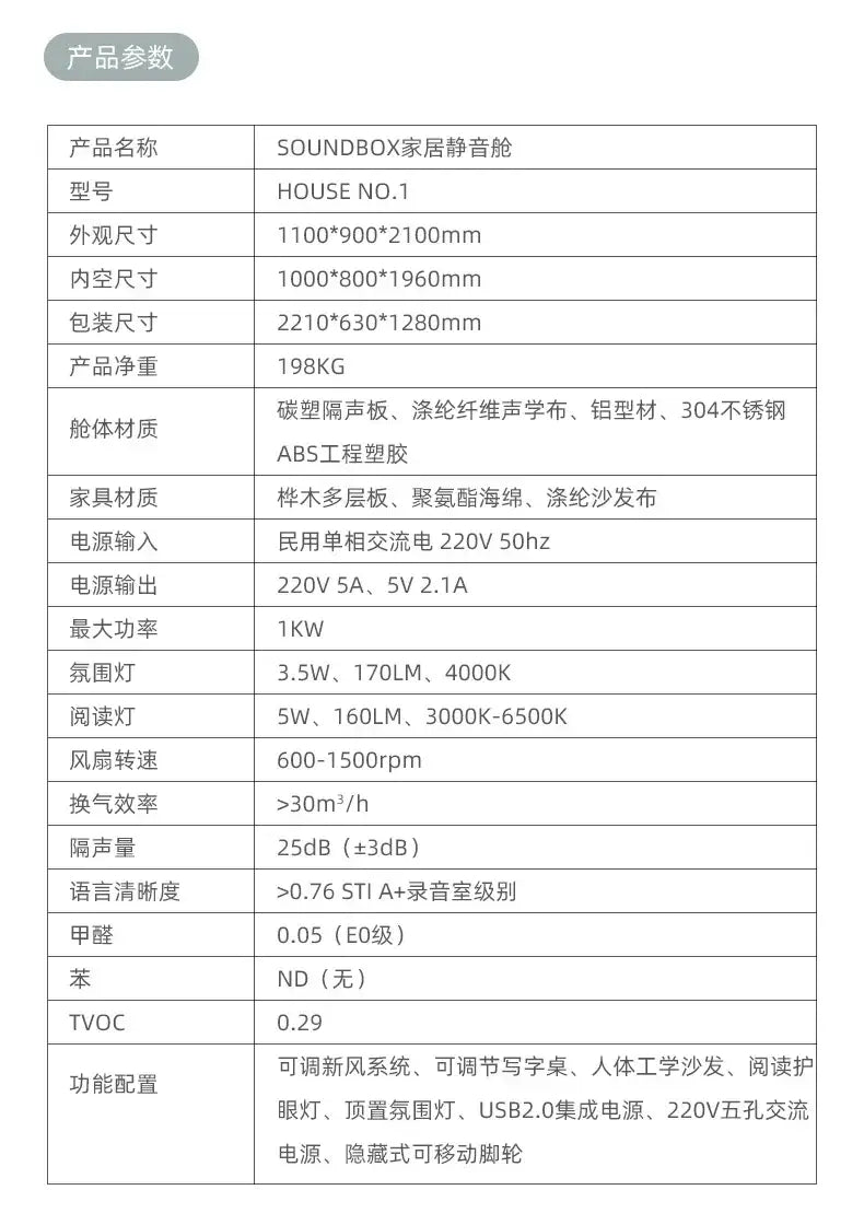 ss K178 s25 A55 Home Learning Warehouse Mute Cabin Mobile Soundproof Room Home KTV Recording Studio Office Telephone Booth