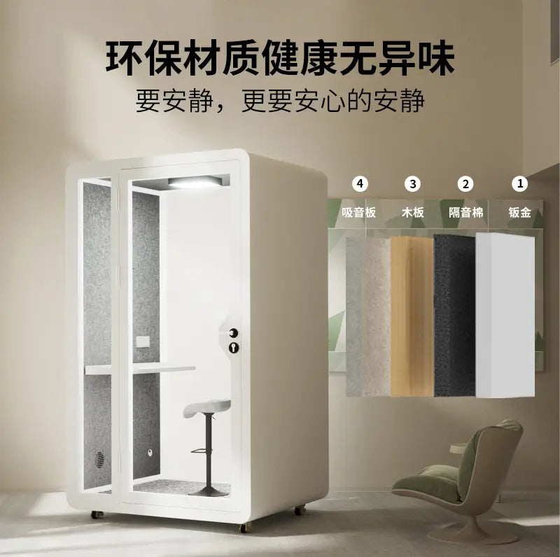 Household piano Silent warehouse Live stream Indoor singing room Recording studio Mobile phone booth Conference cabin