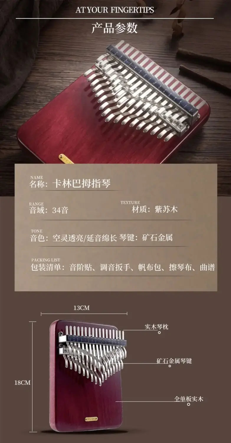 LINGTING Chromatic Kalimba 34 42 Key C Note Portable Thumb Piano Musical Keyboard Professional Kalimba Musical Instruments Gifts