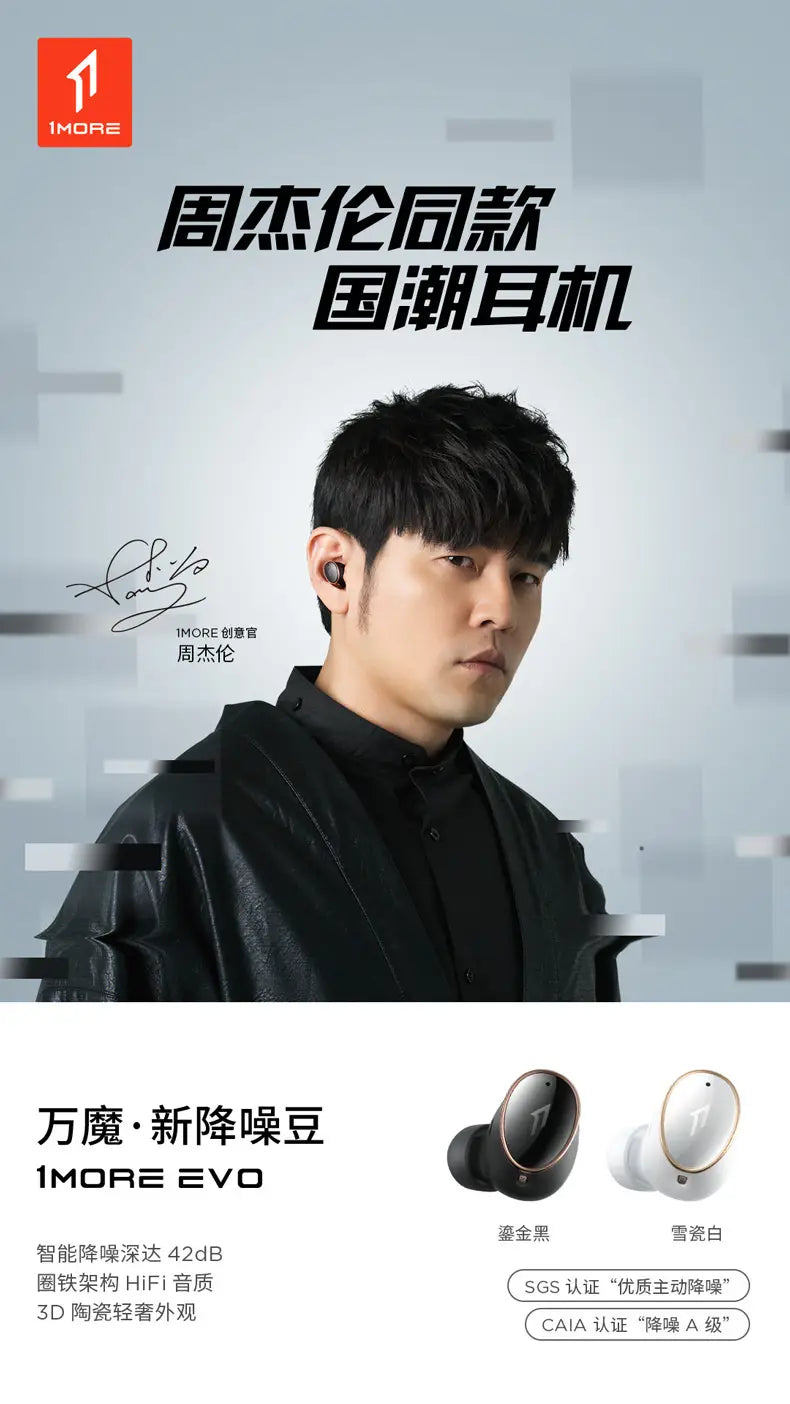 Original EVO SoundID 12 Music Equalizer Customn EQ Earbuds ANC Headphones Wireless 1MORE MUSIC APP Control Earphones