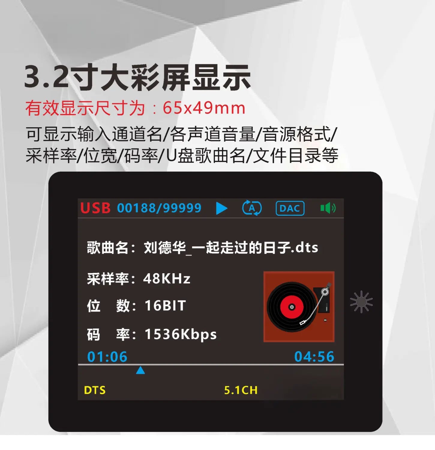 5.1 Dolby Atmos Decoding Amplifier Audio Playback DSD Lossless Digital Music Bluetooth 5.8G Wireless Surround