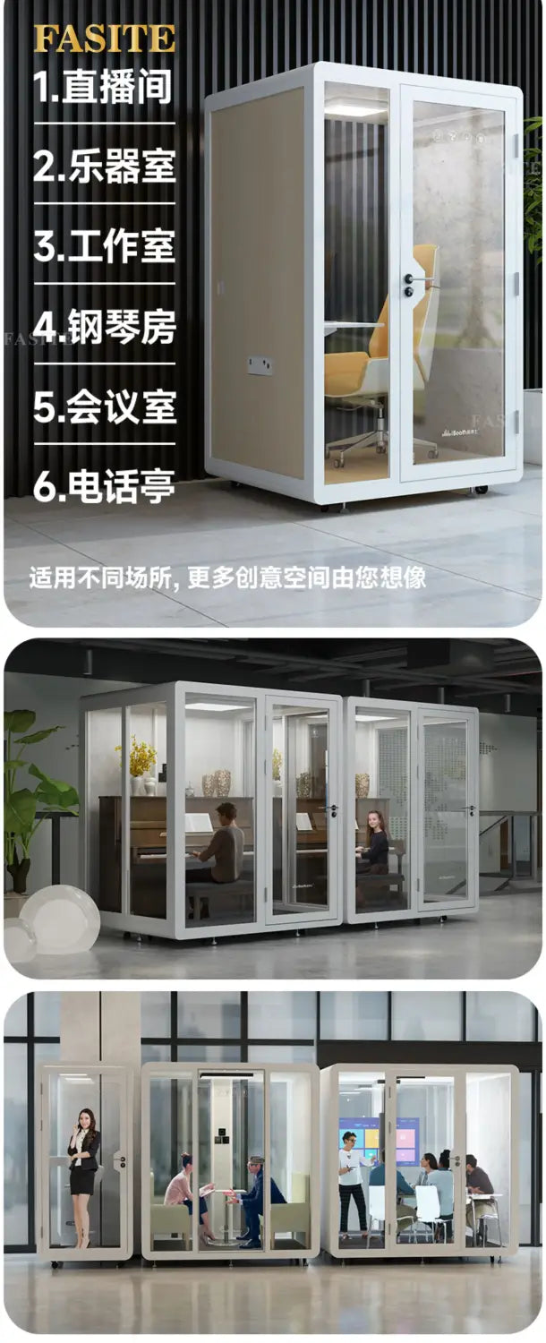 Smart Soundproofed Room Home Mobile Silent Cabin Indoor Telephone Booth Recording Studio
