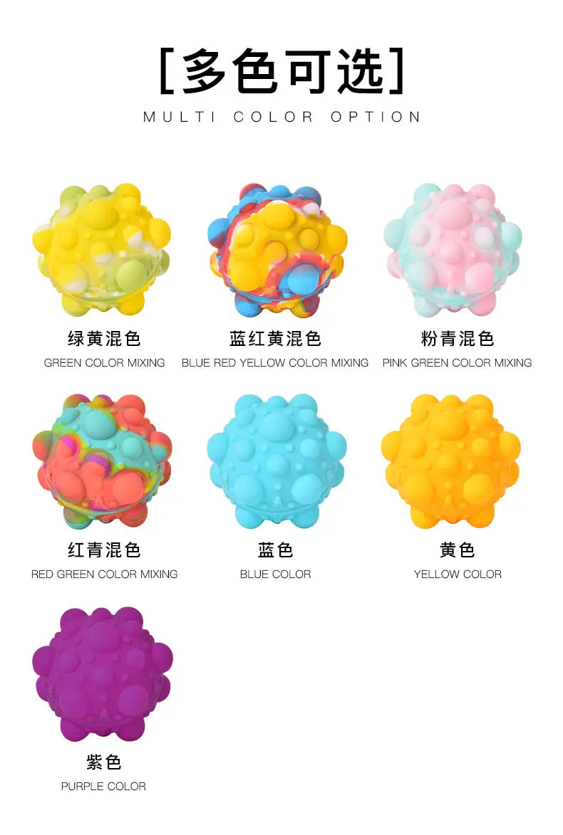 Rainbow Pop Ball Push Bubble Antistress Decompression Toys Squeeze 3D Elastic Ball Stress Relief Sensory Toy For Kids Gift