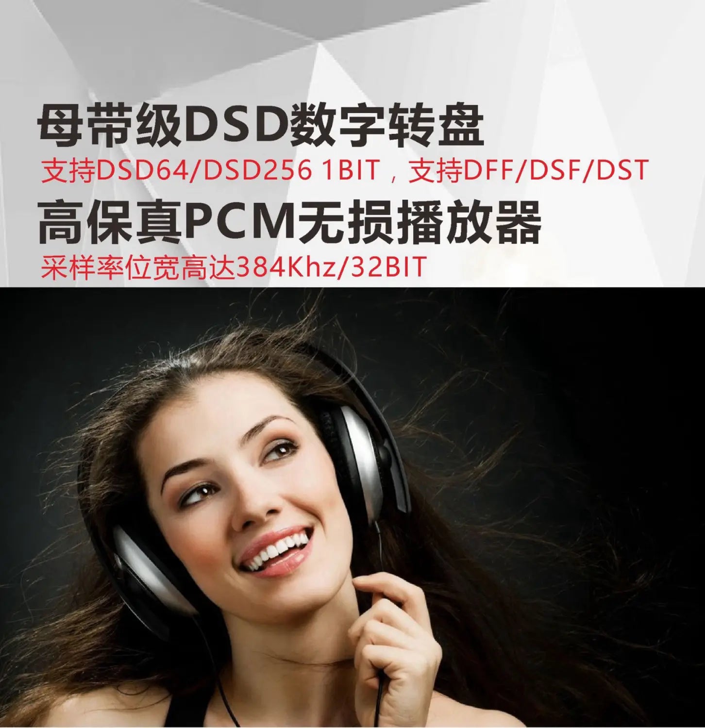5.1 Dolby Atmos Decoding Amplifier Audio Playback DSD Lossless Digital Music Bluetooth 5.8G Wireless Surround
