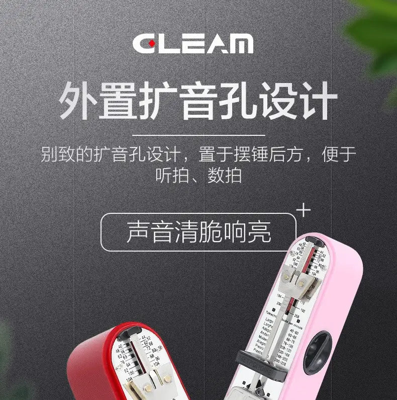 Mechanical metronome piano specific precision mini beater guitar violin guzheng rhythm device