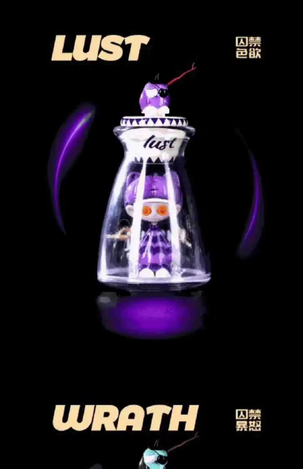 Bottle Music Blind Box Toy Glow In The Dark Cute Horror Figure Model Gift For Birthday Party Decor Christmas Halloween Gift Toy