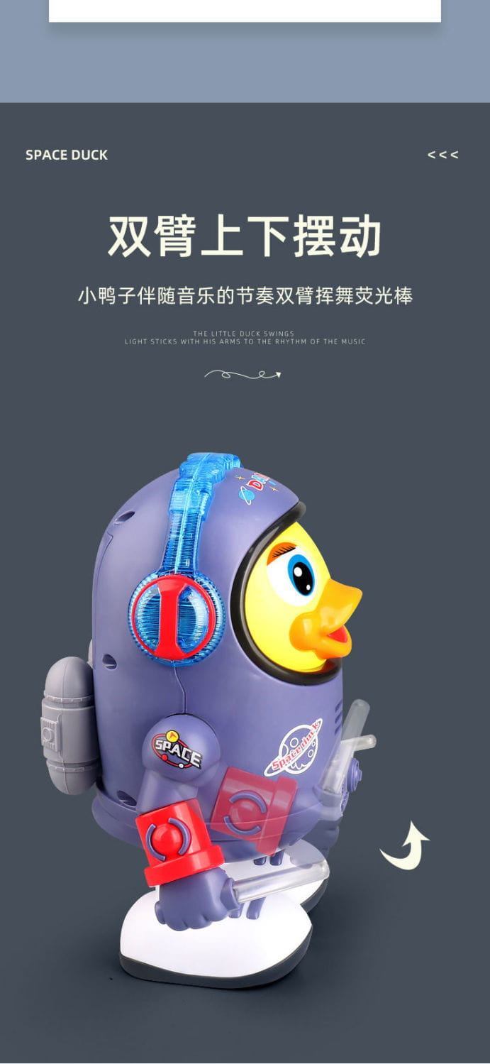 Cartoon Space Duck Dancing Astronaut Electric Dancing Colorful Flashing And Sound Musical Interactive Educational Toys Kids Gift