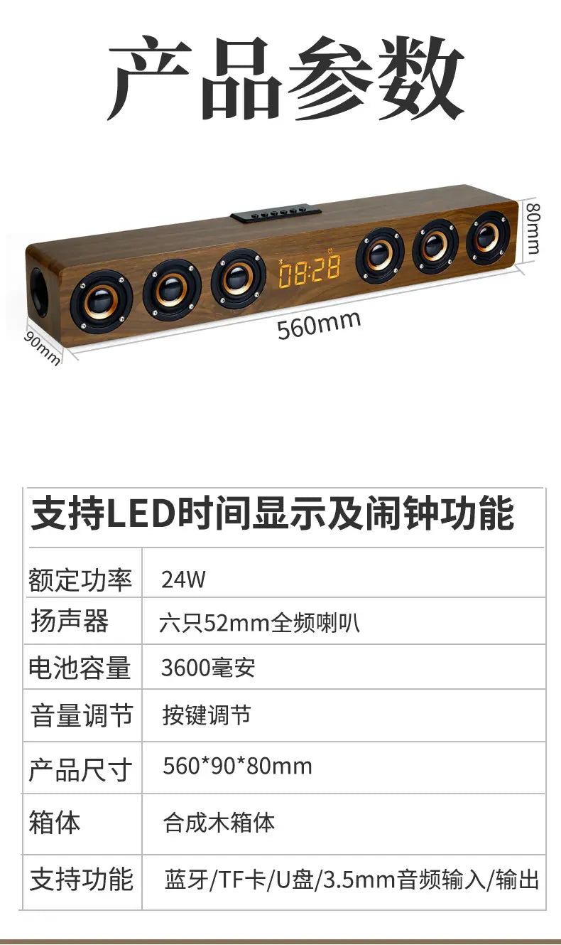 6 Speakers Wooden Bluetooth Speaker Sound Bar TV Echo Wall Home Theater Sound System 3D Stereo Surround Sound Bar for PC/TV